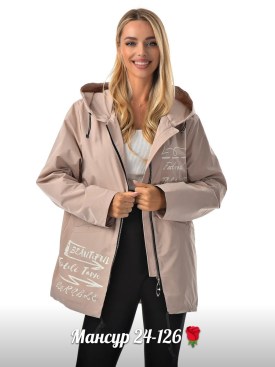 Верхняя одежда