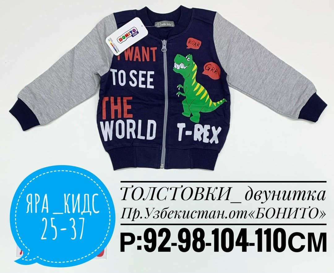 толстовка для девочек,толстовка детская,толстовка кофта,толстовка для мальчика,толстовка