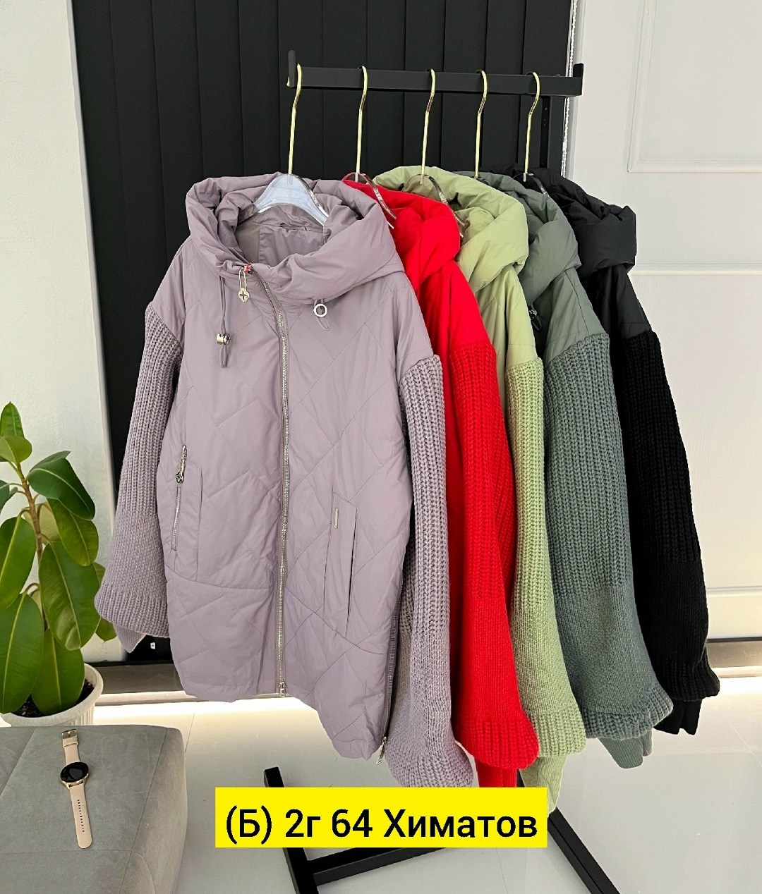 куртка женская,куртка женская демисезонная,куртка стильная,куртка демисезонная,куртка