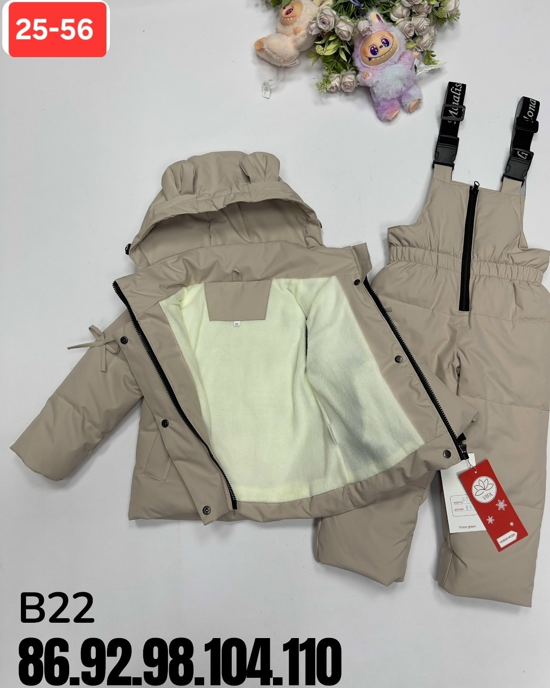 костюм зимний для мальчика,костюм зимний детский куртка комбинезон,костюм детский,зимние костюмы,зимний костюм для мальчика 92/116