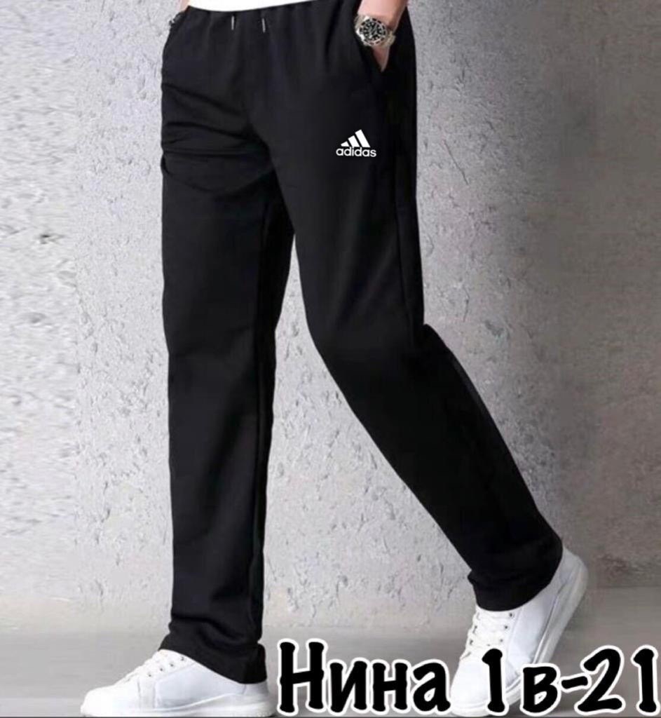 мужские спортивные штаны,брюки мужские спортивные,брюки спортивные,широкие спортивные штаны мужские,спортивные штаны