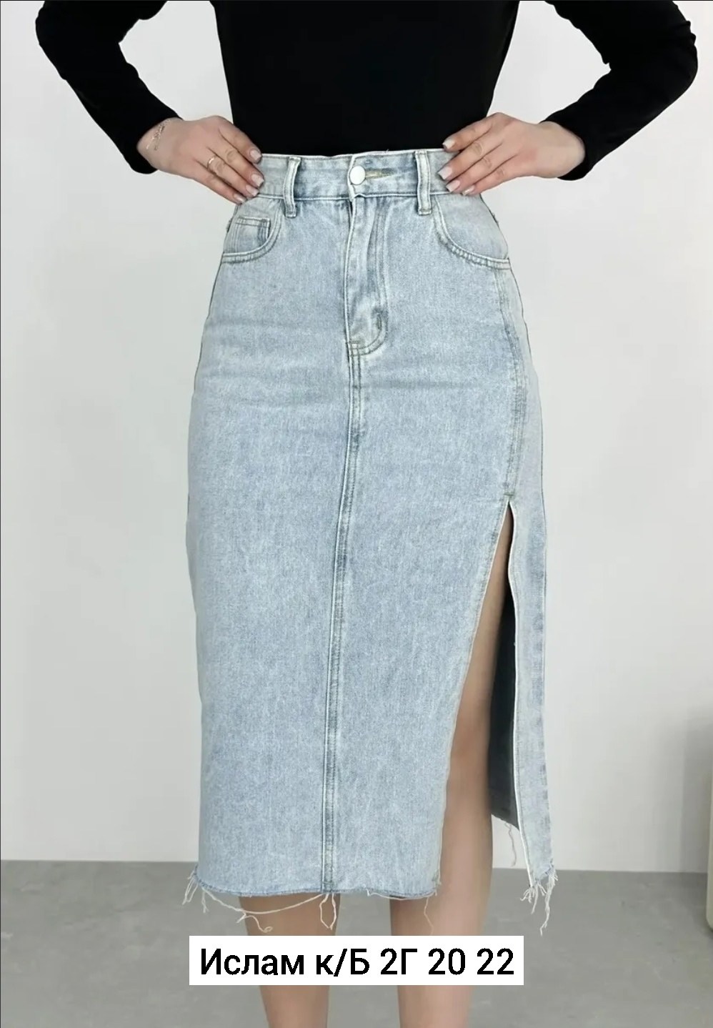 джинсовая юбка,юбка джинс,джинсовая юбка-миди с разрезом,юбка джинсовая с разрезом,юбка джинсовая женская