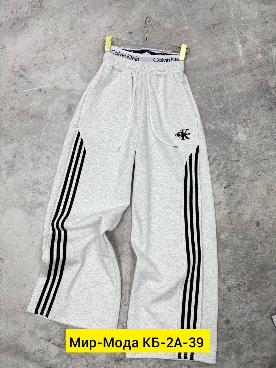 штаны спортивные,мужские спортивные штаны adidas,спортивные брюки,детские спортивные штаны,штаны мужские