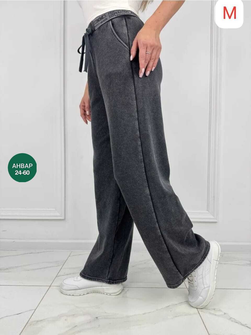 спортивные брюки,брюки штаны,брюки женские утепленные широкие спортивные штаны,женский брюки,джинсы брюки