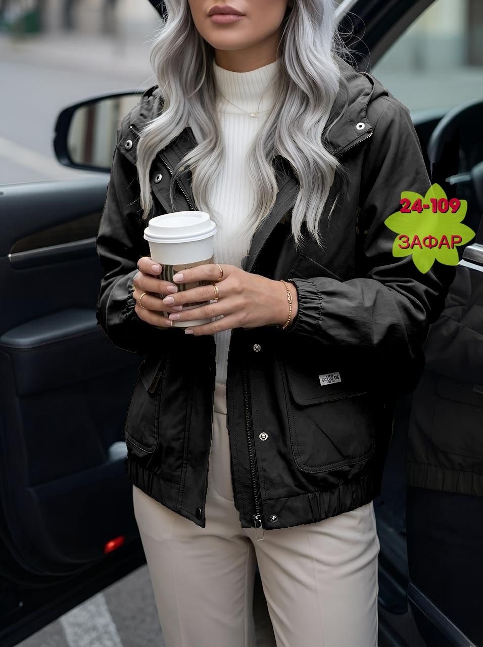 куртка женская,куртка демисезонная,куртка демисезонная женская,куртка,куртка демисезонная стильная