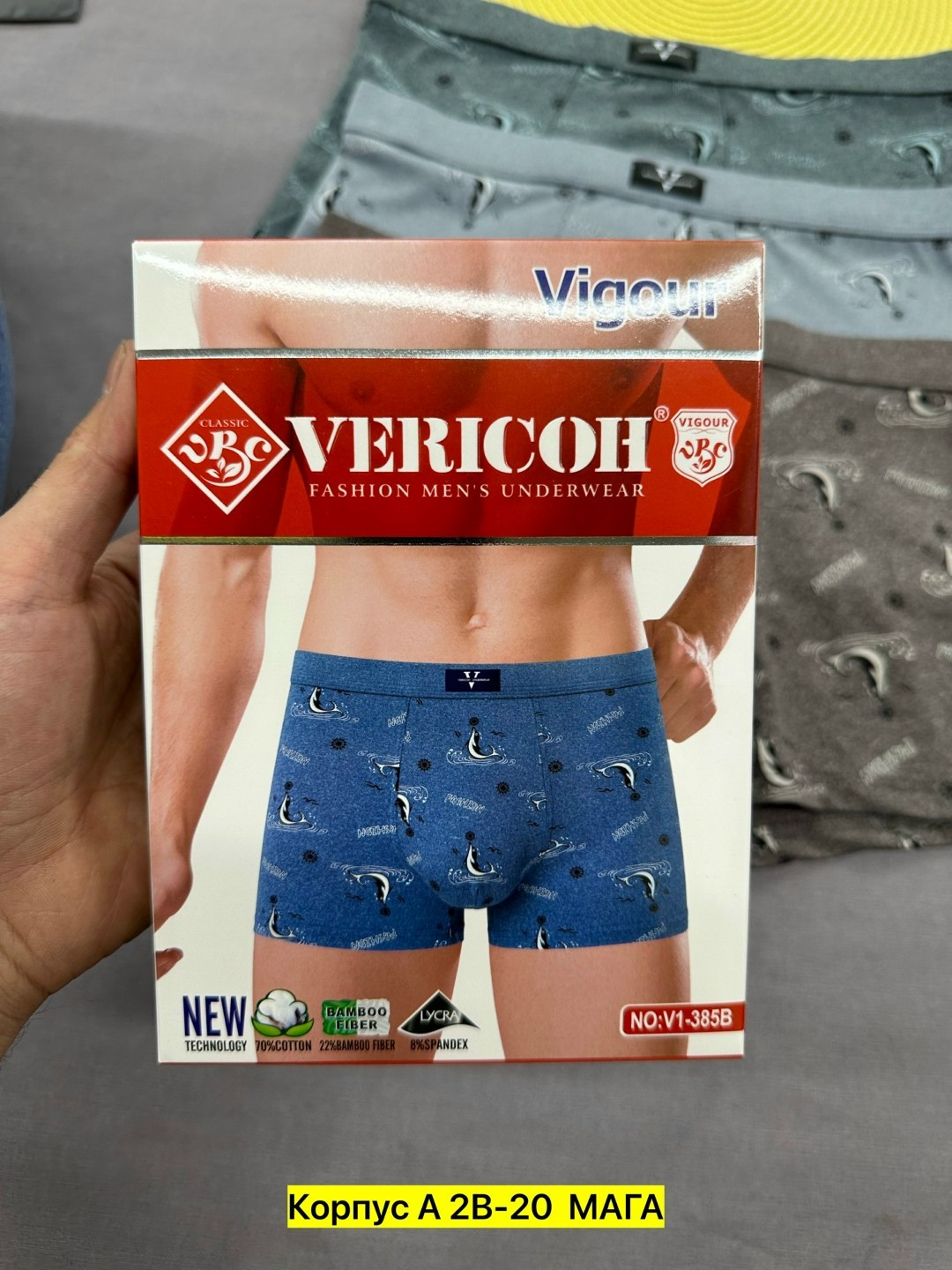 комплект мужских трусов,трусы мyжские боксеры,комплект мужских трусов боксеров,трусы мужские боксеры хлопок,трусы мужские