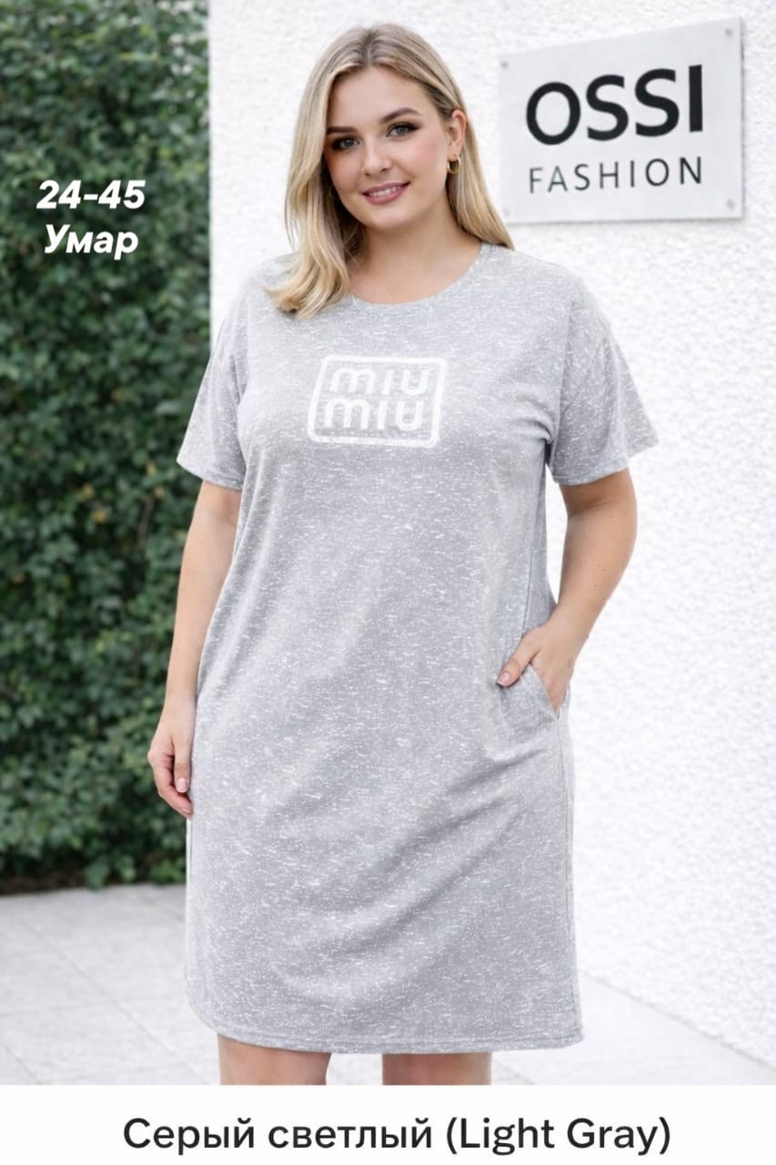 женская туника,платье туника женская,платье женской,трикотажное платье,спортивное платье женское