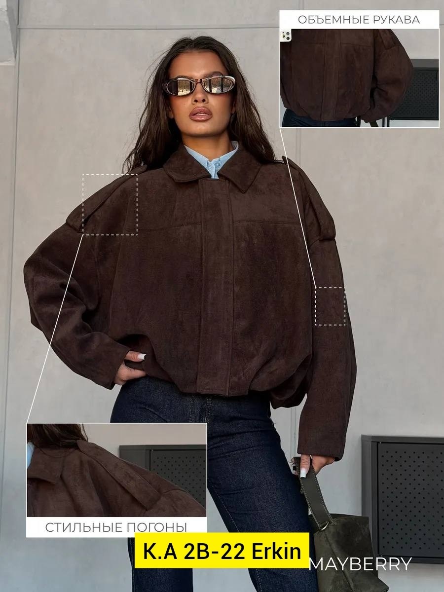 замшевая куртка,винтажная замшевая куртка с отложенным воротником mesmeri,женская куртка,куртка из замши