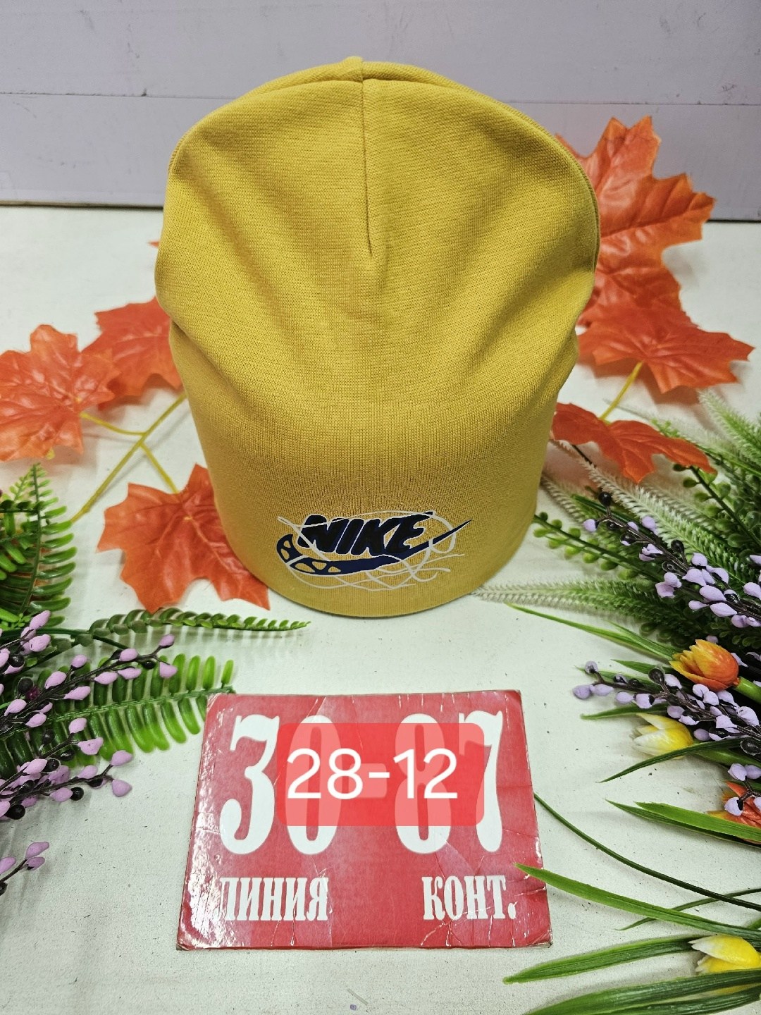 шапки ,шапка двойная трикотажная,шапка двойная,шапка трикотажная,шапка для детей