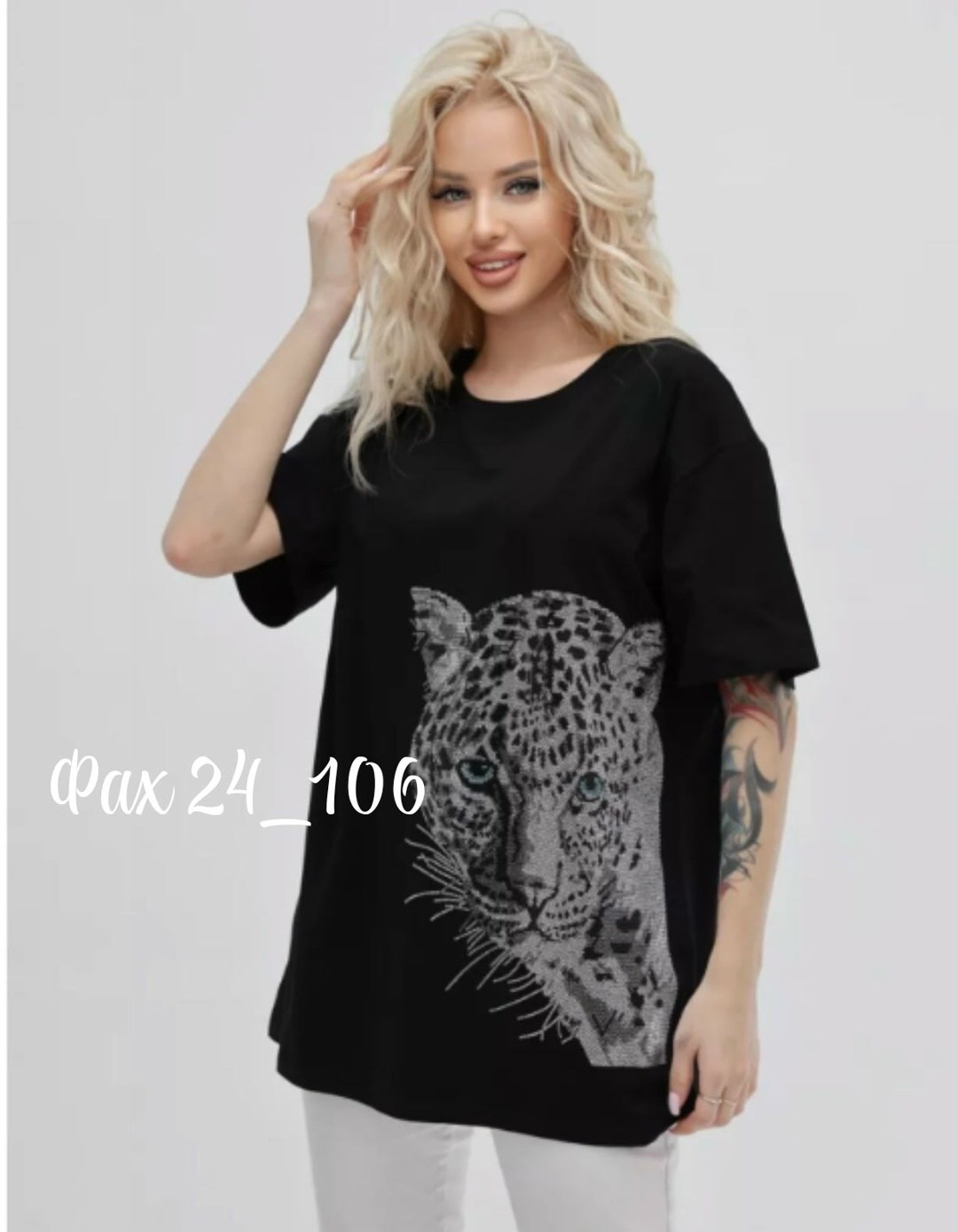 футболка оверсайз со стразам,футболка женская базовая оверсайз,футболка оверсайз базовая со стразами,футболки женская,футболка со стразами с принтом оверсайз vv-fashion