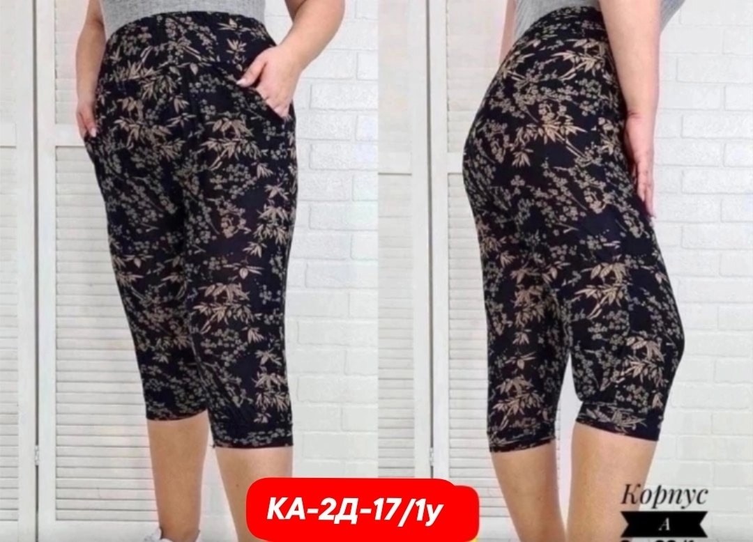 бриджи женские,бриджи капри,капри женские,брюки бриджи,брюки бриджи капри