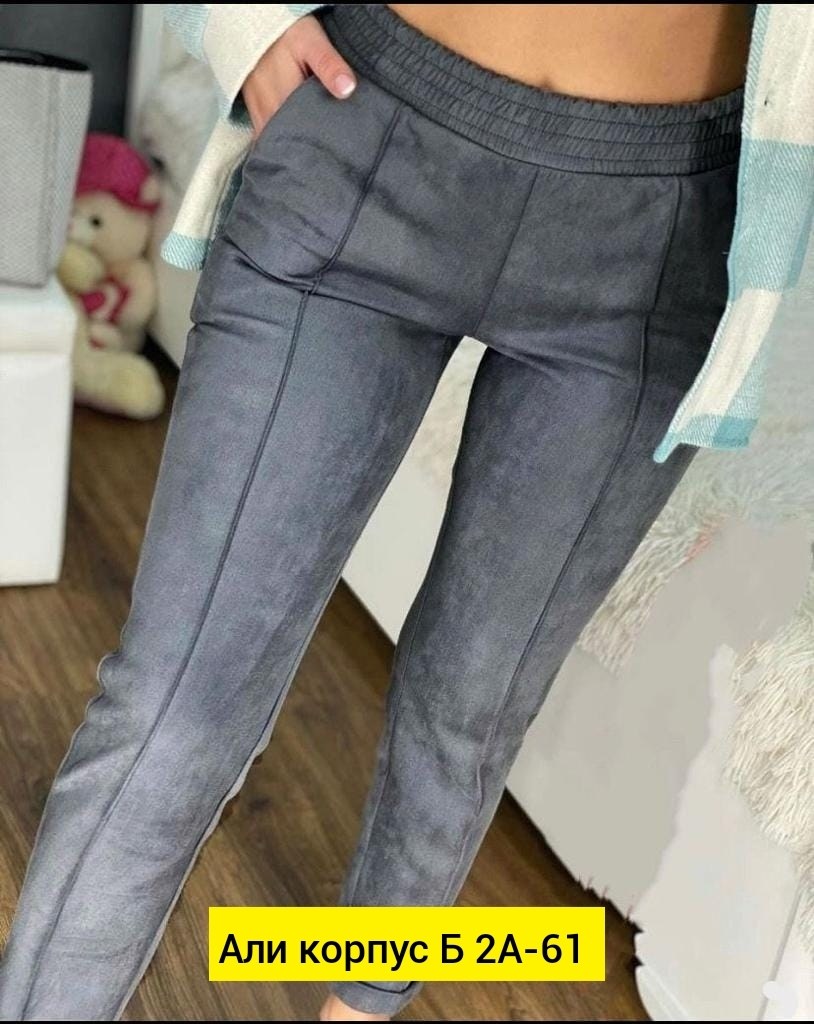 замшевые легинсы женские,брюки женские теплые,брюки эластан,замшевые штаны,брюки спандекс женские