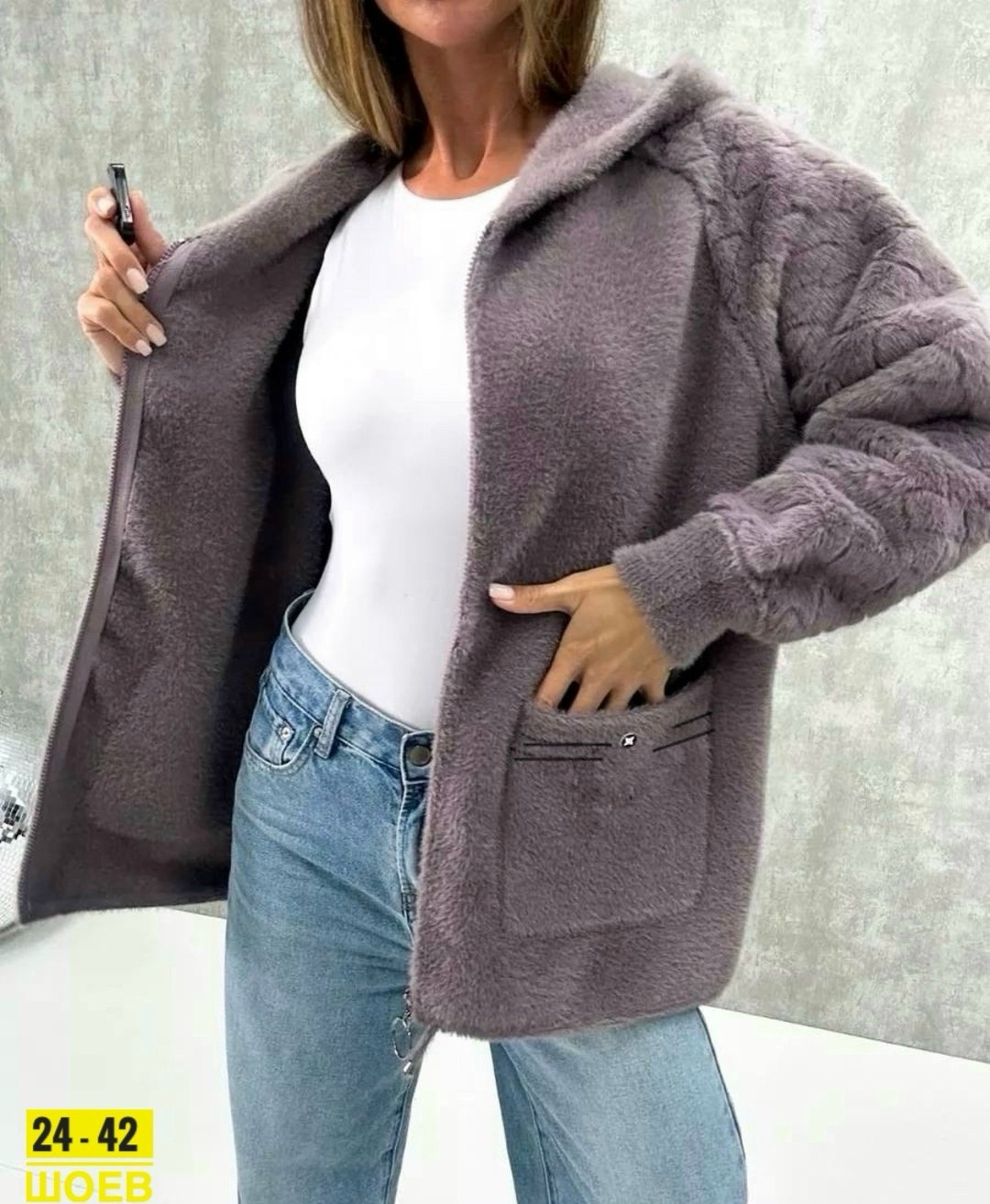 кардиган пушистый из ангоры альпаки,кардиган пушистый,кардиган под альпаку,куртка из альпаки,кардиган женский