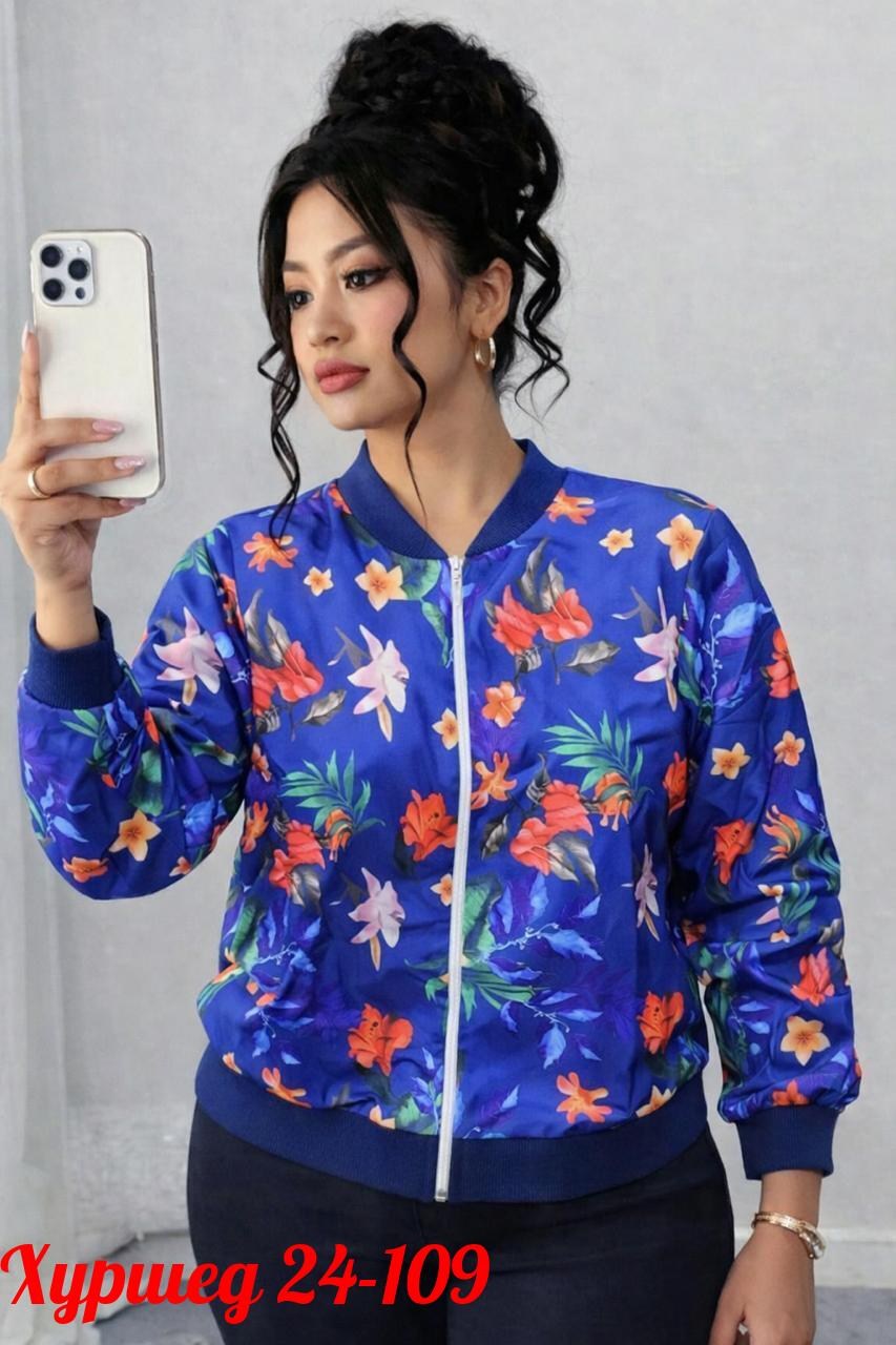 куртка бомбер женская,бомбер куртка,бомбер женская,куртка с цветочным принтом,повседневная куртка