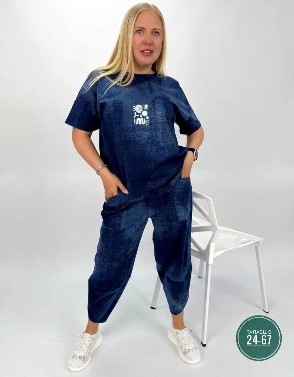 костюм женский,костюм двойка женская,костюм с брюками,костюм женский летний,костюм двойка