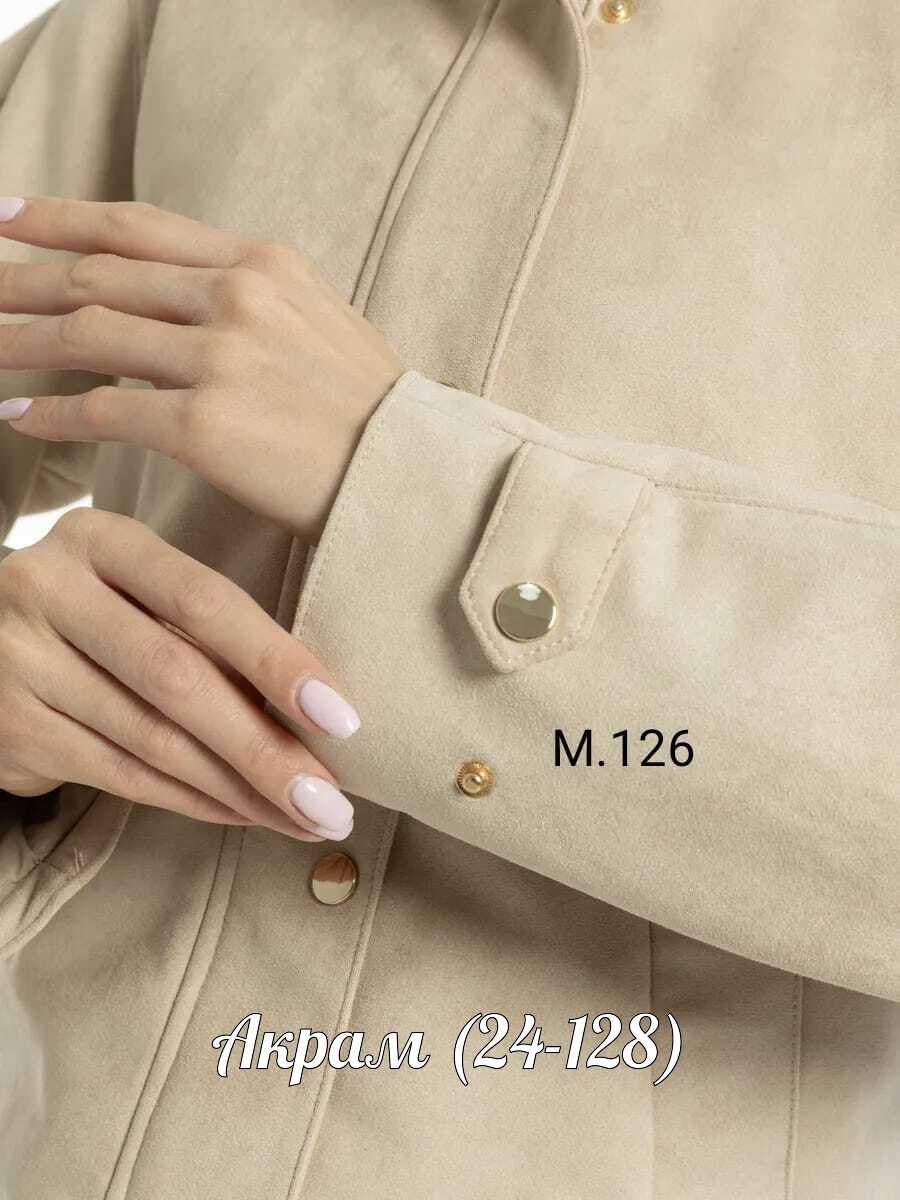 куртка женская,повседневная куртка,женская куртка бомбер,демисезонная женская куртка,куртка