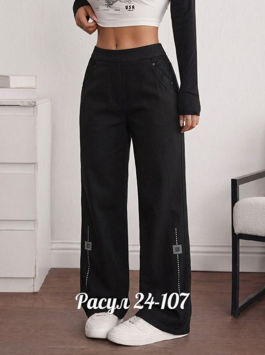 штаны женские спортивные,брюки спортивные женские,женские брюки,штаны женские,спортивные штаны