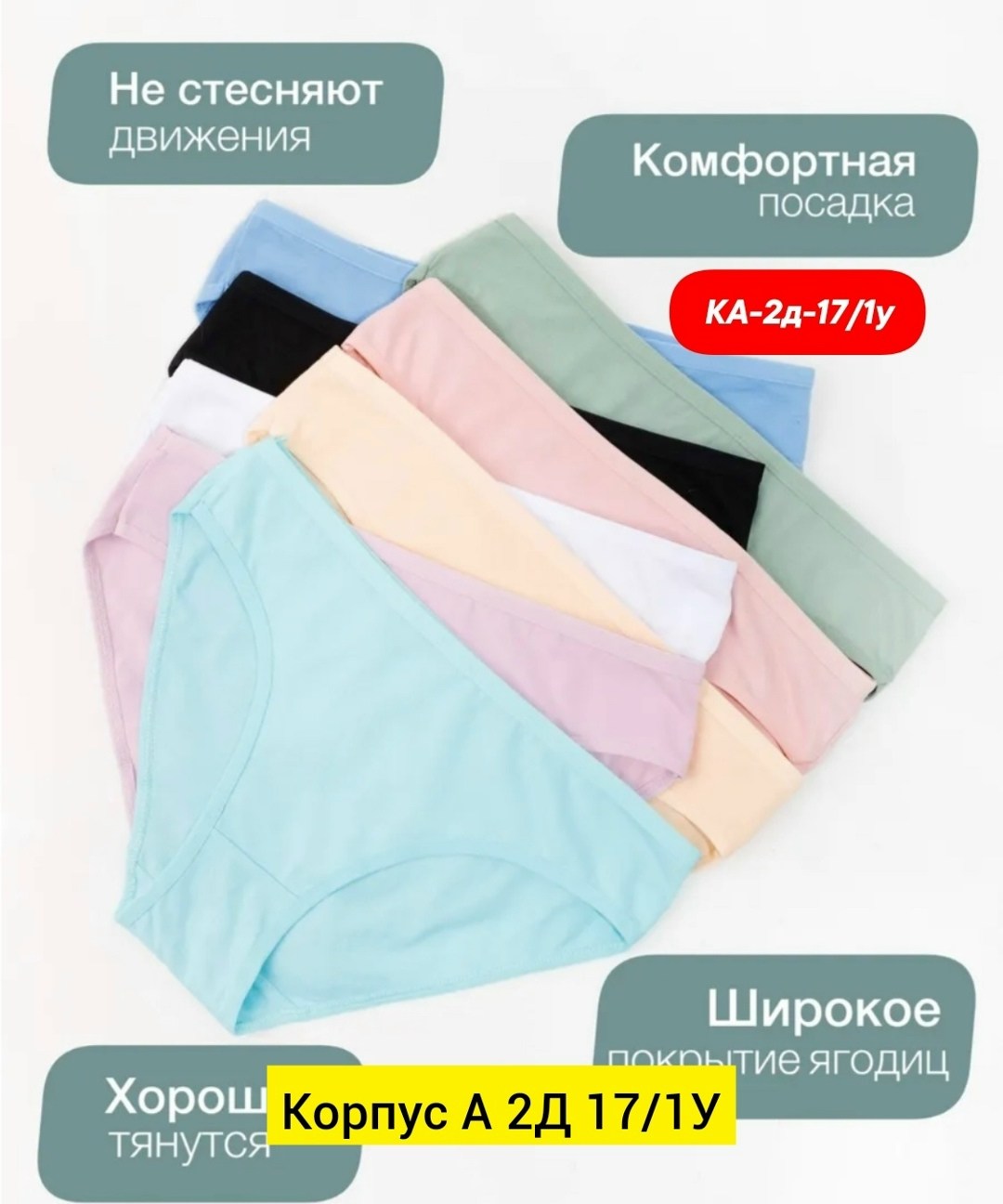 комплект трусов слипы high level 5 шт,женские трусы хлопок,хлопковые трусы женские,комплект трусов слипы,трусы женские 5 шт