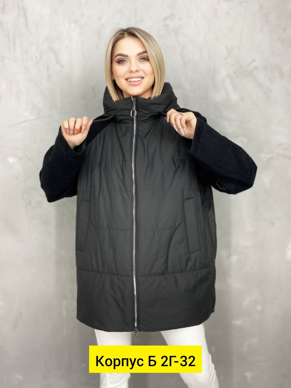 демисезонная женская куртка больших размеров,куртка женская,куртка стильная,женская весенняя куртка большой размер,куртка женская демисезонная
