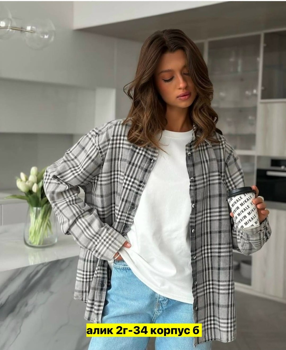 рубашка женская оверсайз в клетку,рубашка оверсайз удлиненная в клетку,рубашка оверсайз в клетку betrendy wear,женская рубашка в клетку,рубашка оверсайз в клетку