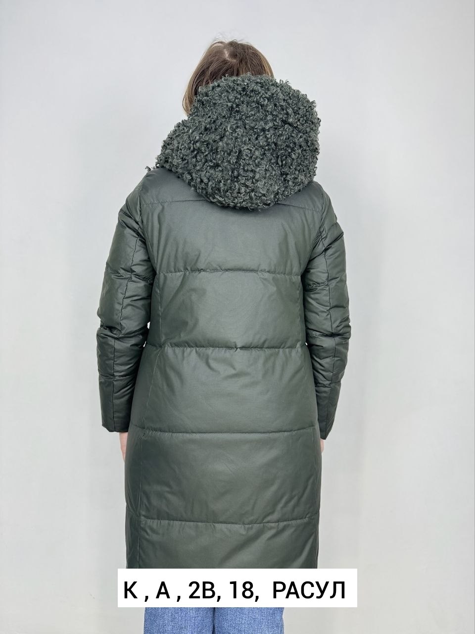 зимняя куртка,зимняя женская куртка,куртка женская зима,женская куртка,куртка зима
