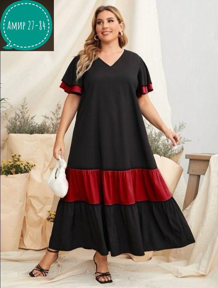 платье универсальное,платья большие размеры,платья женские больших размеров,платье женской,платья для полных