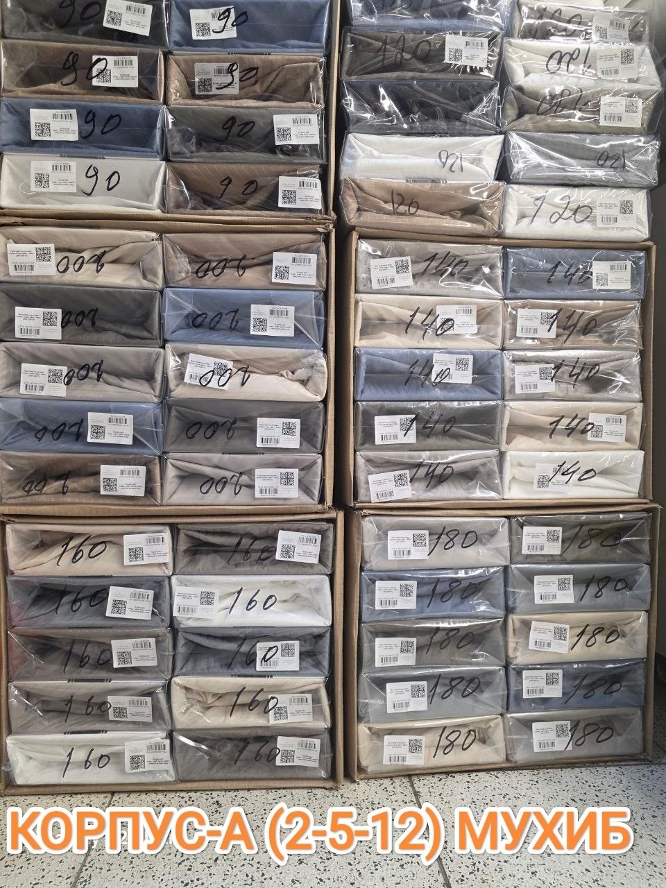 постельного белья,простыни на резинке, для дома,постельное белье ,простыня на резинке трикотажная