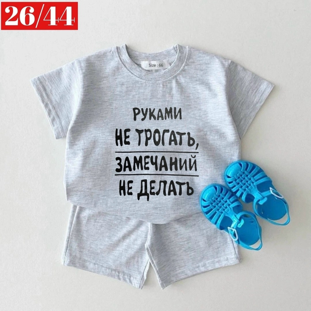 детский костюм маленький диктатор,маленький диктатор,костюм маленький диктатор, для мальчиков,футболки детские