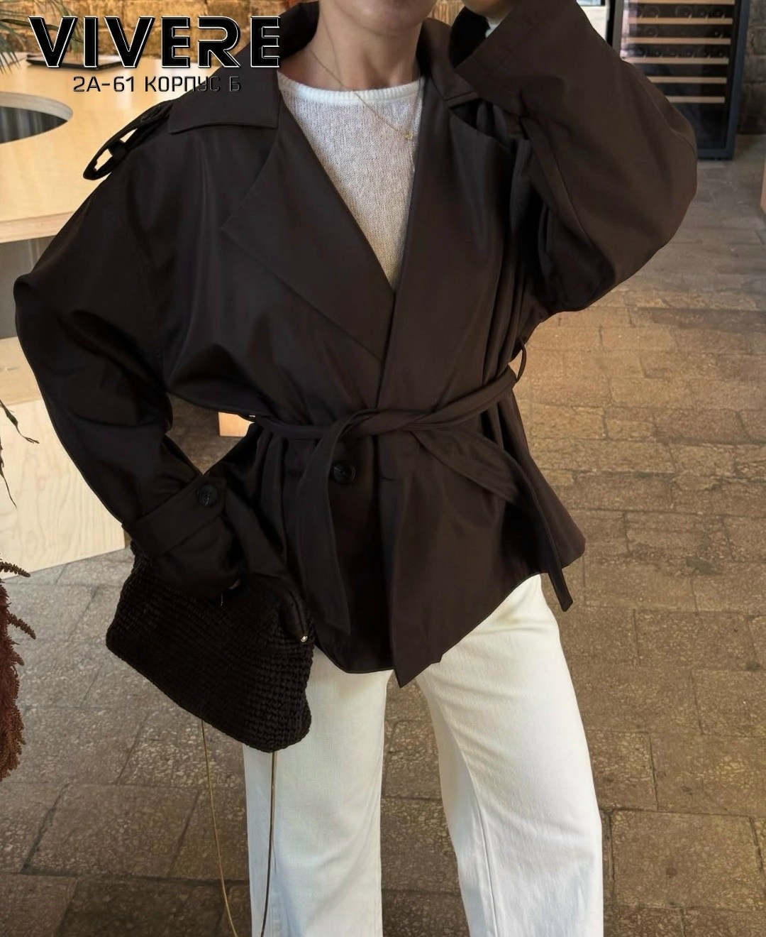 повседневная куртка,модная куртка,куртка тренч,куртка демисезонная,куртка женская