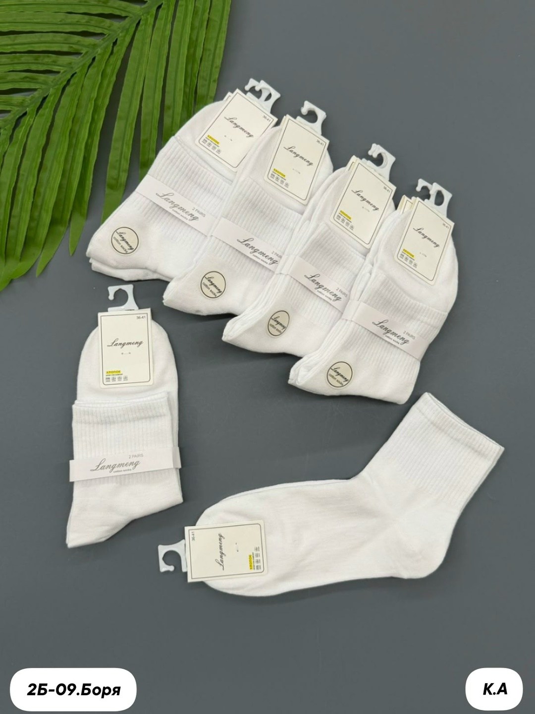 носки женские 10 пар,женские носки,комплект носки женские,носки для женщин,носки белые женские
