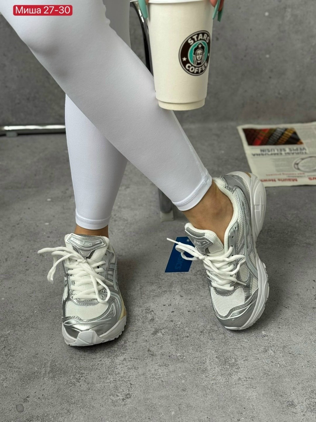 кроссовки,asics кроссовки,женские кроссовки balenciaga runner серебристые,кроссовки женскиe,повседневные кроссовки