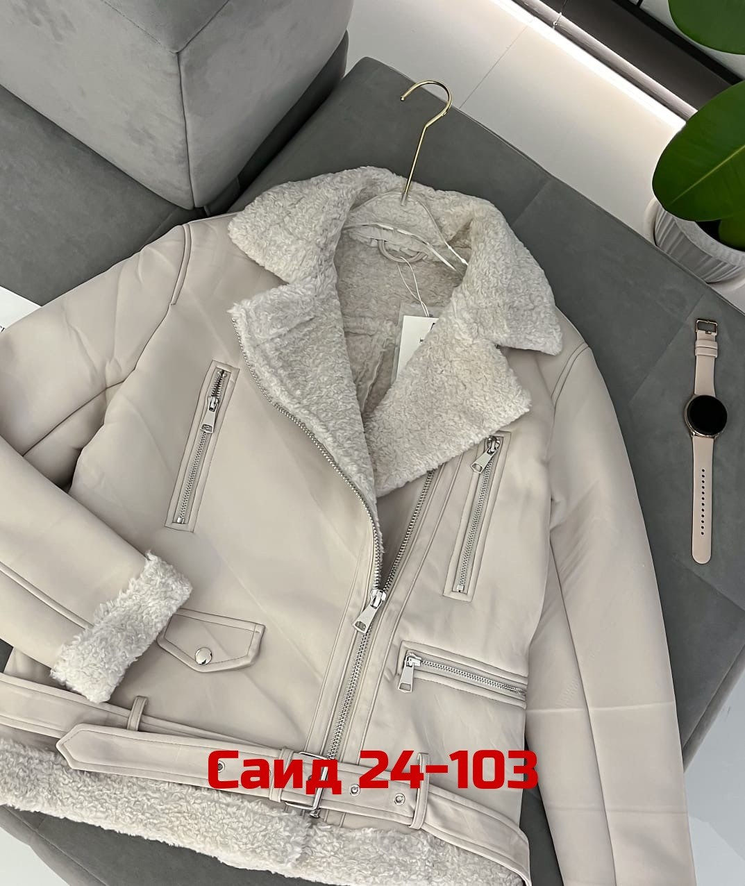 дубленка женская,дубленка авиатор,дубленка авиатор баленсиага,дубленка эко,дубленка авиатор женская зимняя