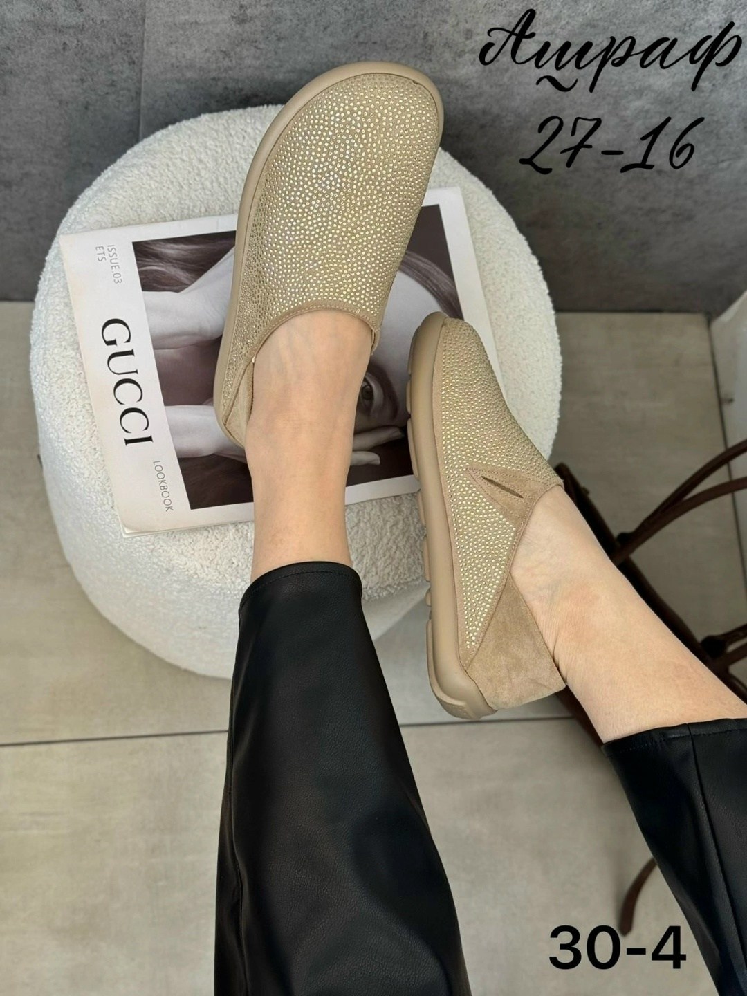 ,женская ,летняя женская ,обуви,повседневная