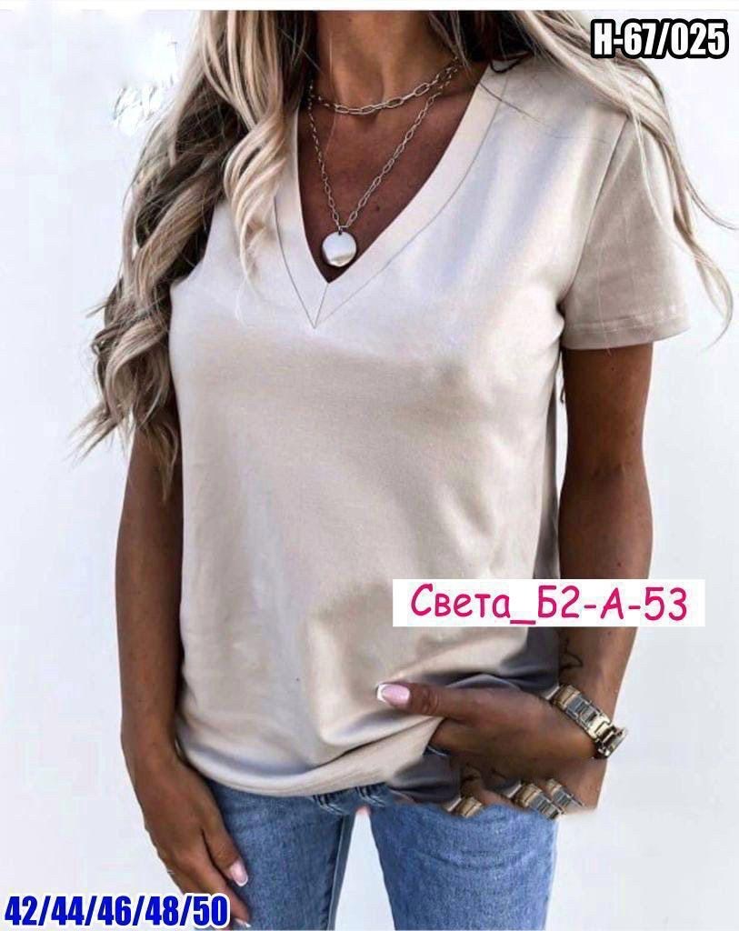 футболки женская,базовая футболка женская,футболки для женщин,необычные футболки женские,однотонная футболка женская