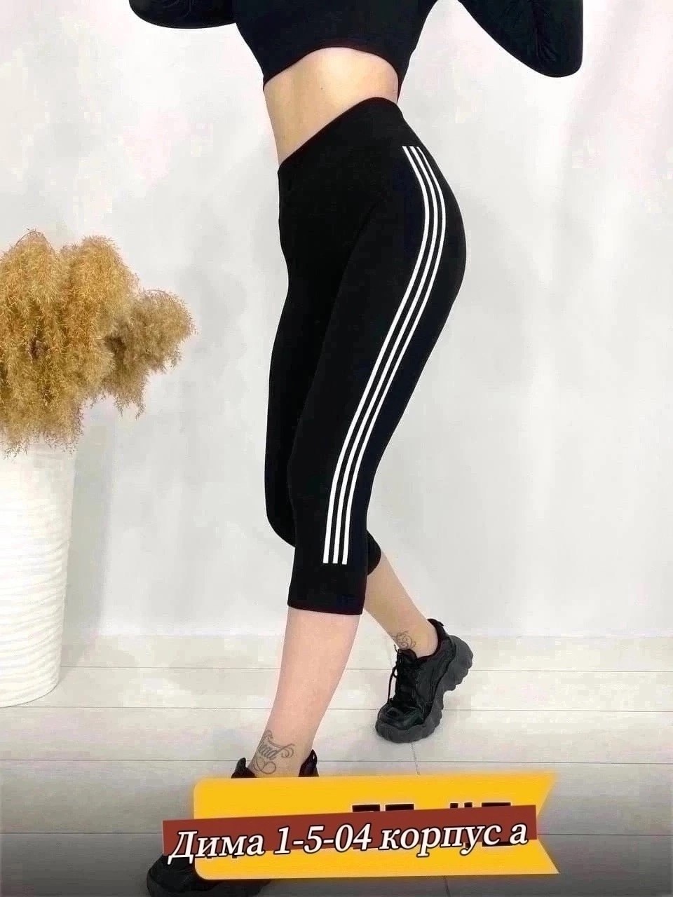 укороченные легинсы,лосины женские,лосины укороченные,бриджи спортивные утягивающие черные,бриджи лосины женские