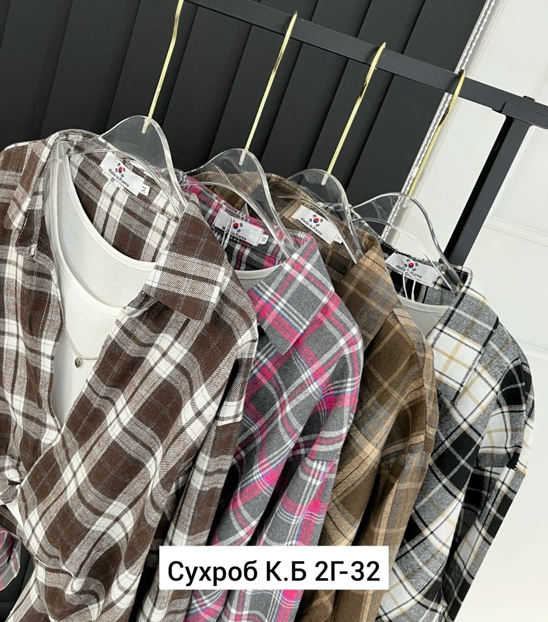 женская рубашка в клетку,женская рубашка в клетку свободного кроя,рубашка в клетку,рубашка в клетку свободного кроя,рубашка в клетку женская оверсайз