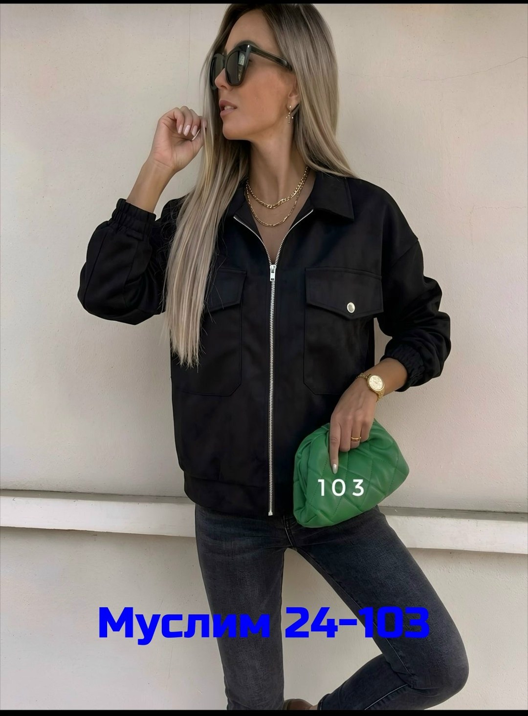 женская куртка,куртка бомбер,женская куртка бомбер,кожаная куртка,куртка