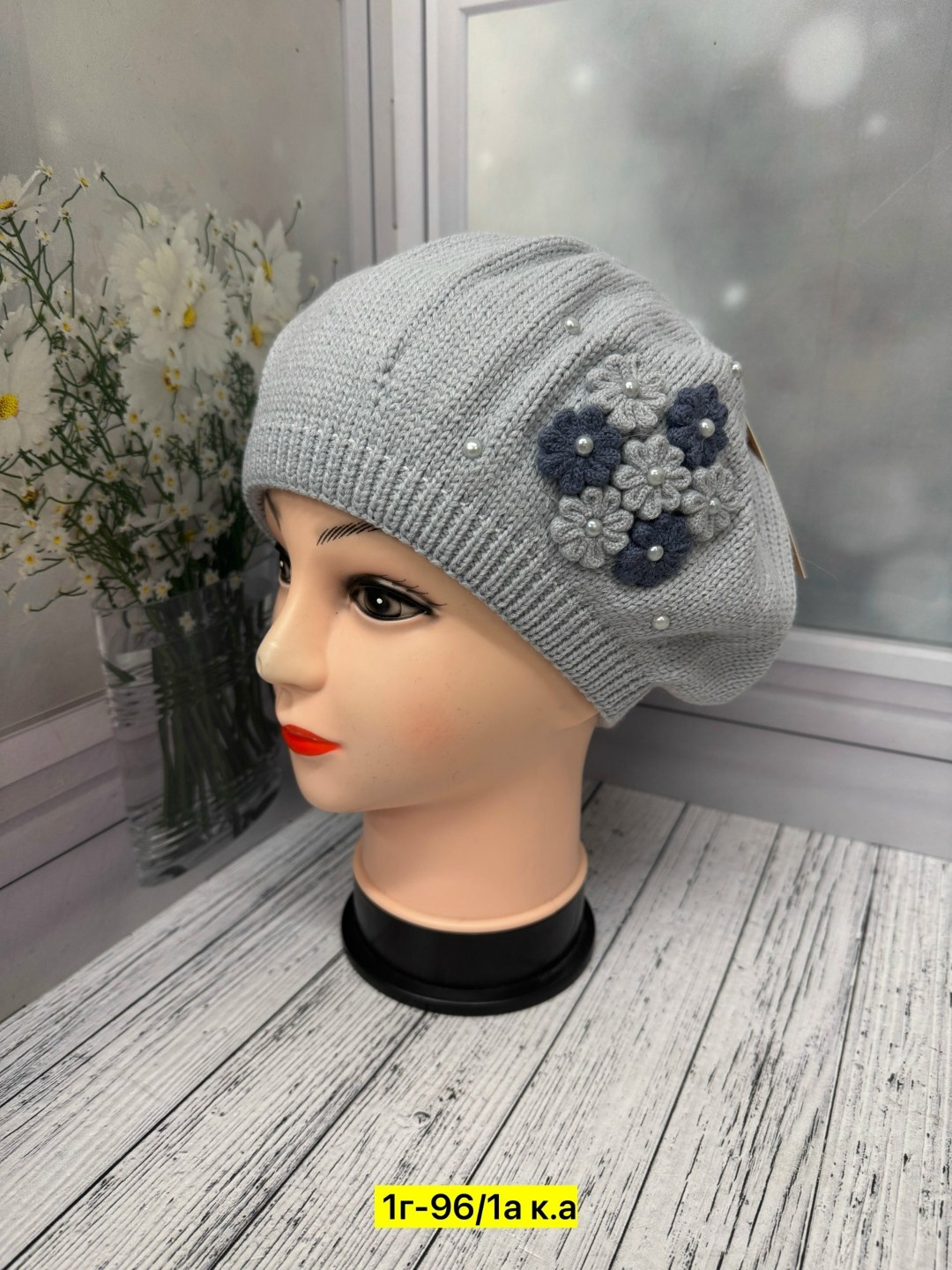 берет женский,шапка для женщин,берет вязаный демисезонный,вязаная шапка женская,берет