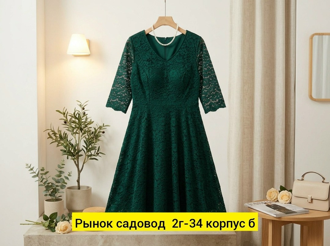 платье вечерняя коллекция размер 46 зеленый,платье нарядное,платье кружевное,платье вечерняя коллекция размер зеленый,зеленое гипюровое платье