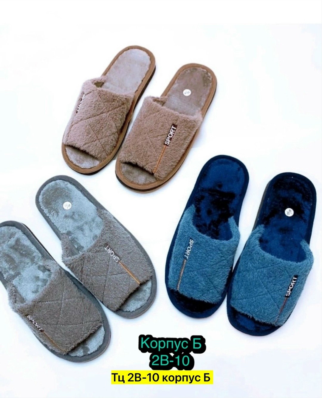 закрытые домашние тапочки,домашние тапочки,мужские домашние тапочки,мужские тапочки,тапочки домашние тапочки