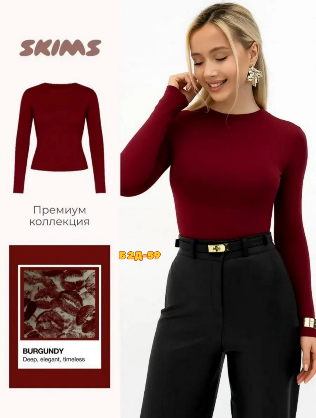 лонгслив женские,лонгслив,лонгслив с длинными рукавами,лонгслив женский розовый в рубчик,лонгслив женский светло-розовый длинный