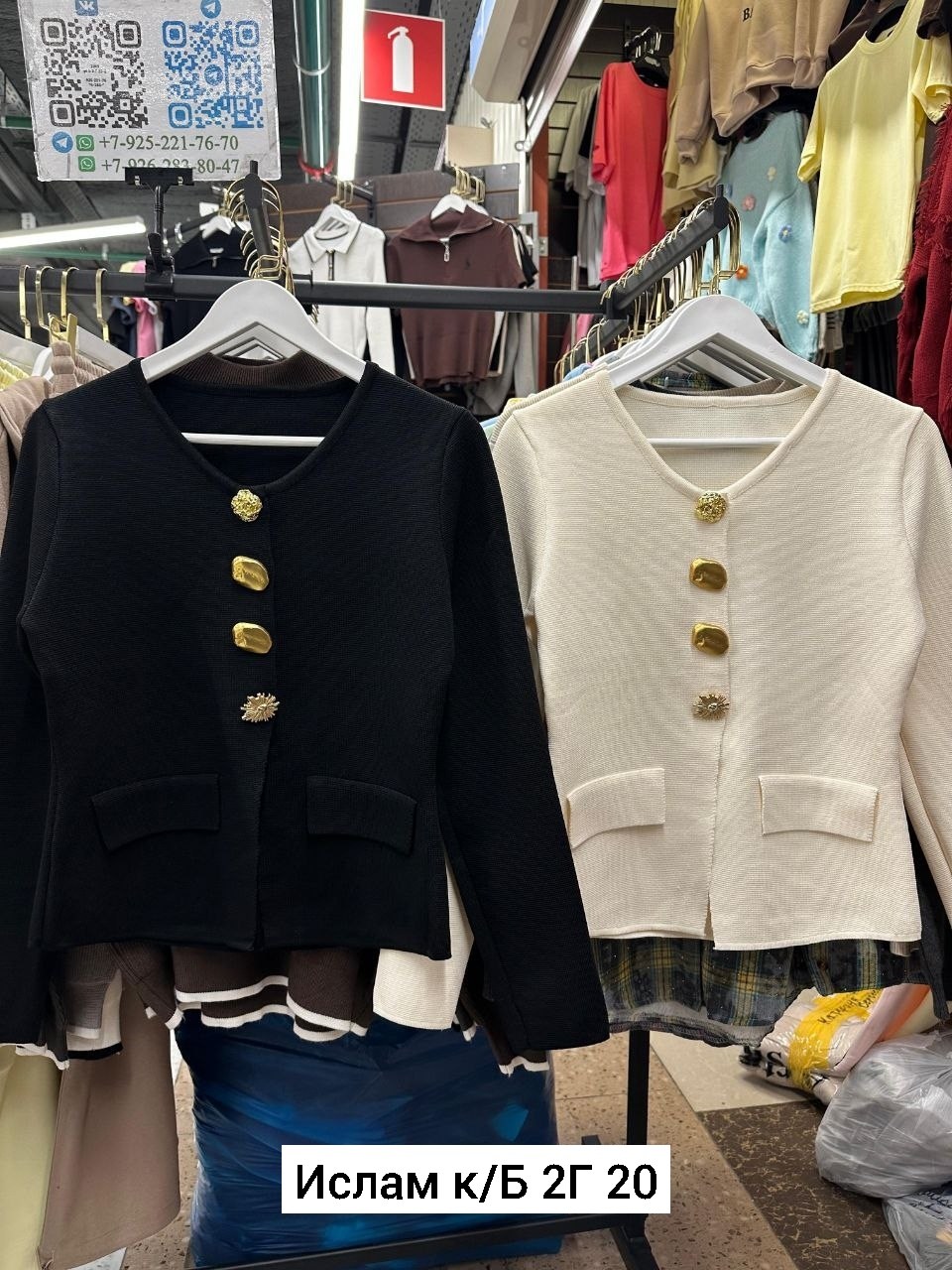 кардиган кофта,элегантные кардиганы,кофта женская,кардиган,жакет