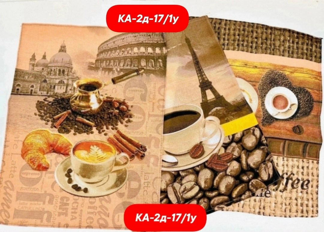 набор кухонные полотенца вафельные,кухонное полотенце,полотенце вафельное кофе,кухонное вафельное полотенце,полотенце вафельное 45*60