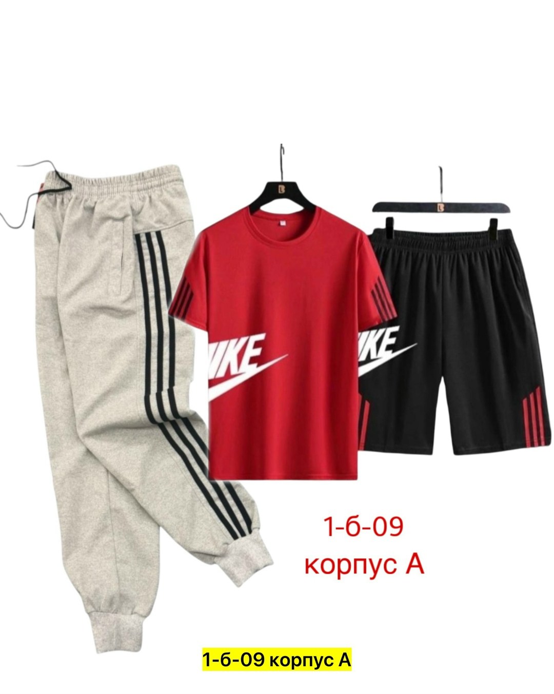 костюм спортивный для мальчика,костюм спортивный подростковый,костюм спортивный мужской,костюм подростковый,спортивные костюмы