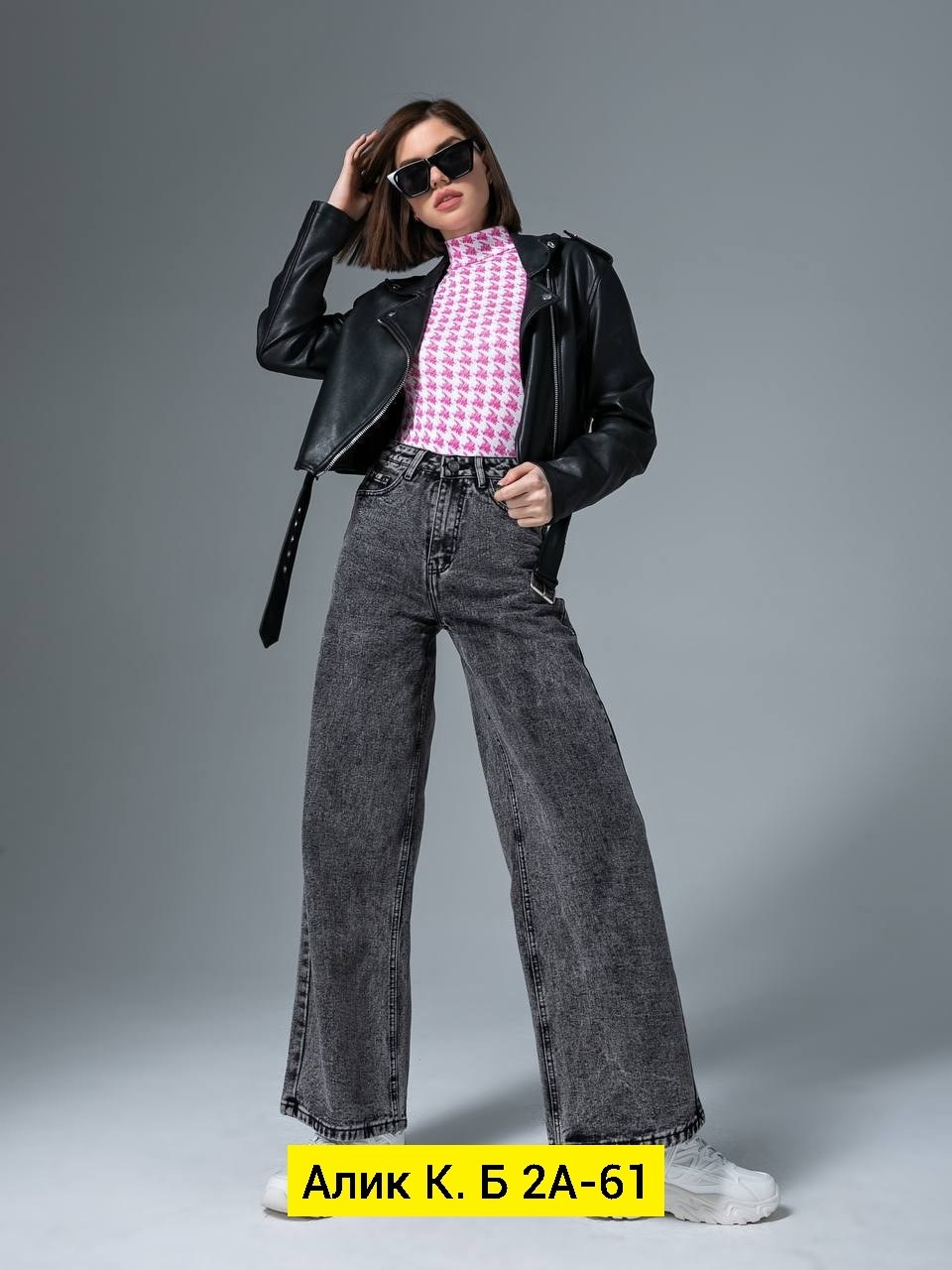 серые широкие джинсы,женские джинсы,широкие джинсы женские,брюки джинсы,женские джинсы клеш