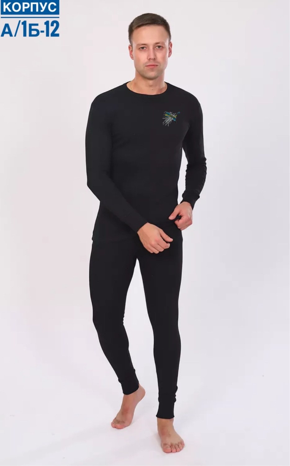 термобелье мужское комплект,комплект термобелье,мужское термобелье,комплект мужского термобелья,костюм для мужчин