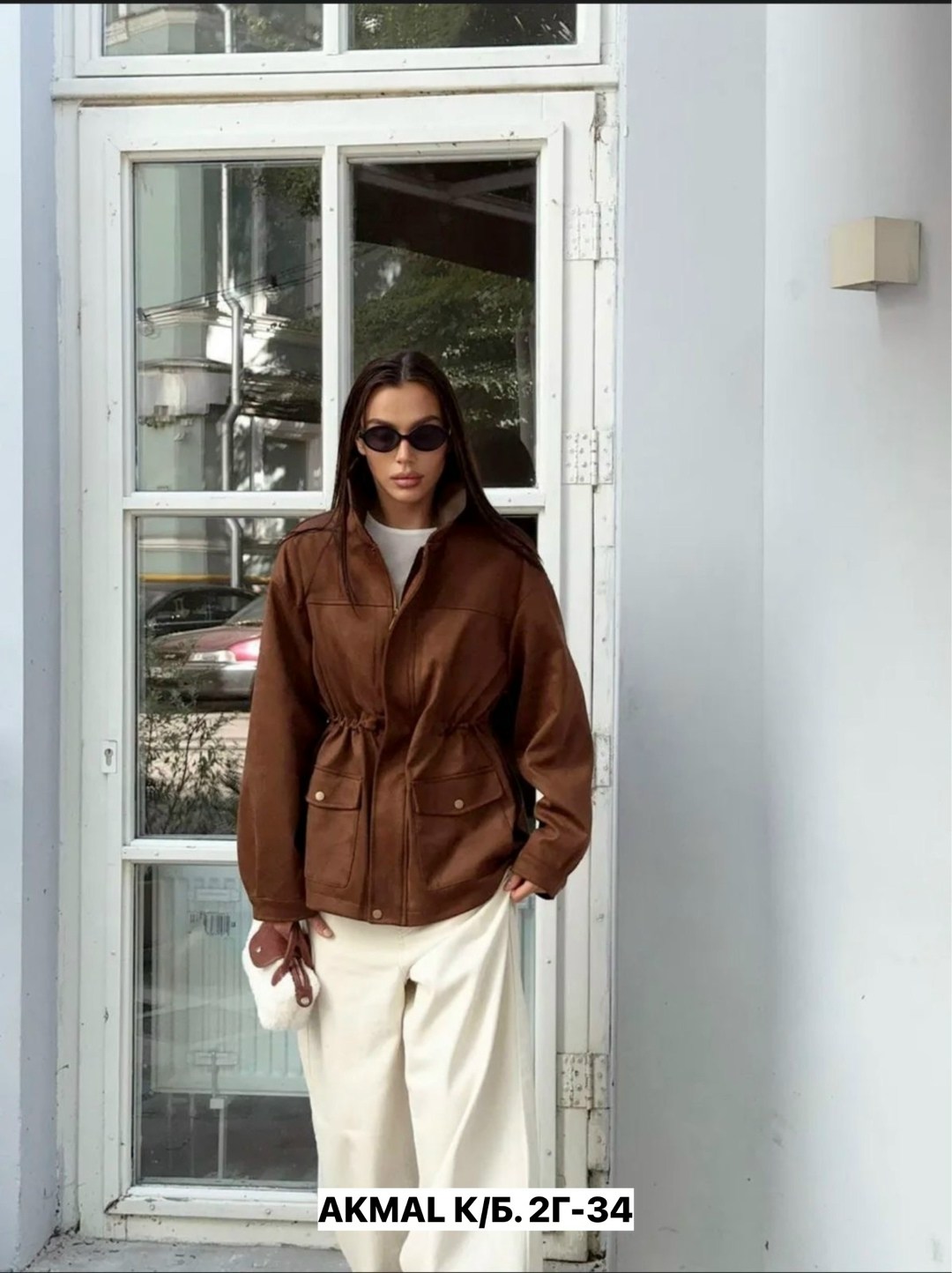 замшевая куртка,замшевая куртка женская,куртка из замши,кожаная куртка,куртка бомбер замшевая