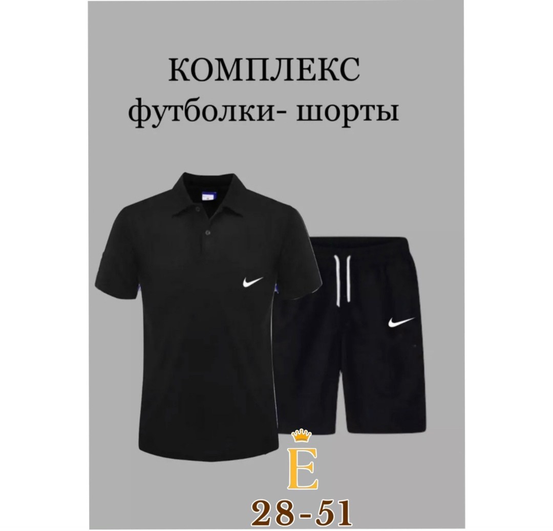 шорты футболка комплект мужской,комплект футболка,комплект футболка и шорты,поло с шортами,формы футбольные
