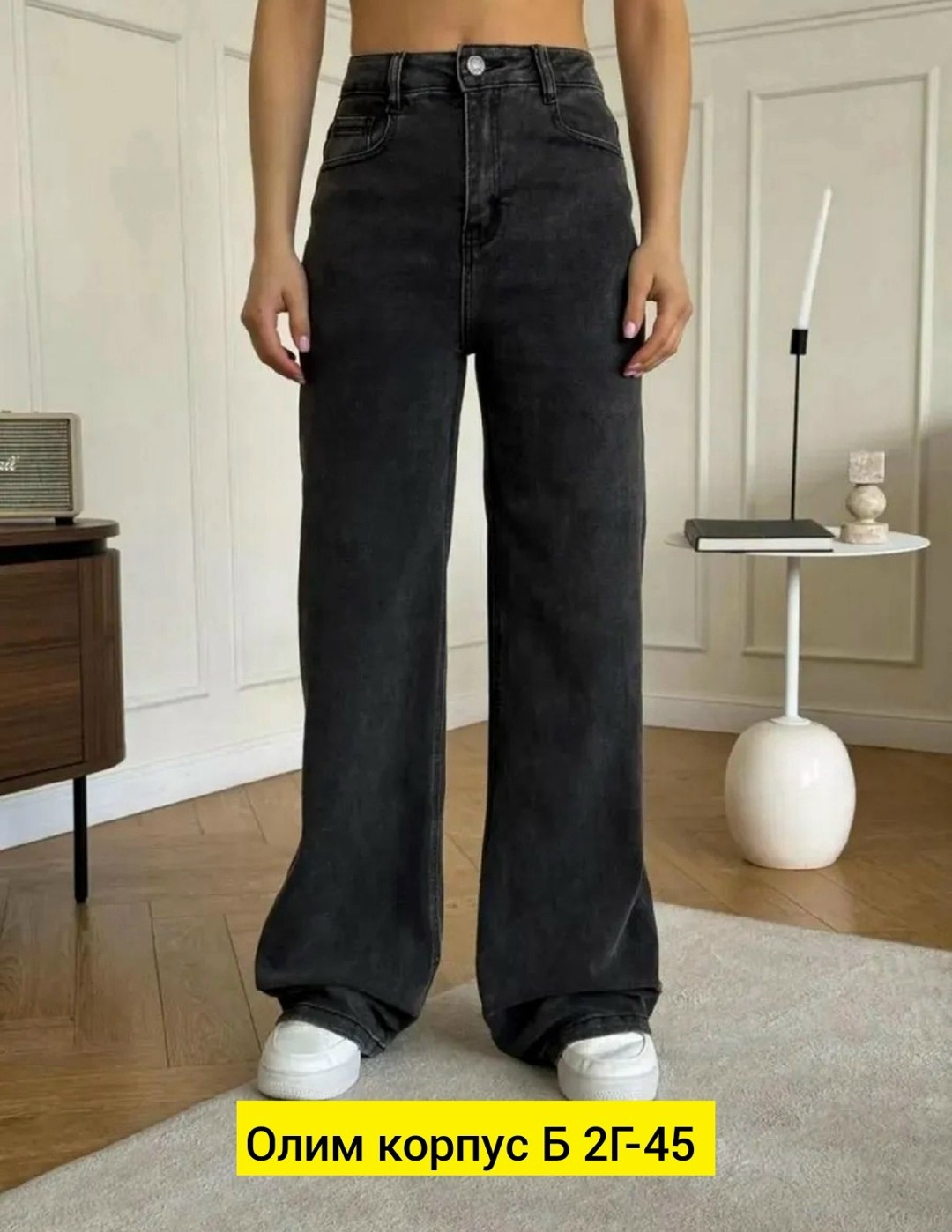 джинсы палаццо,женские джинсы,джинсы брюки,джинсы женские черные,штаны джинсы