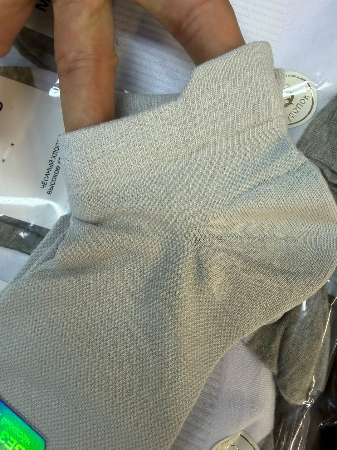 носки мужские,носки комплект,носки мужские классические,комплект носки мужские,носки женские